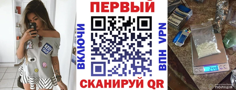АМФЕТАМИН Premium  Николаевск 