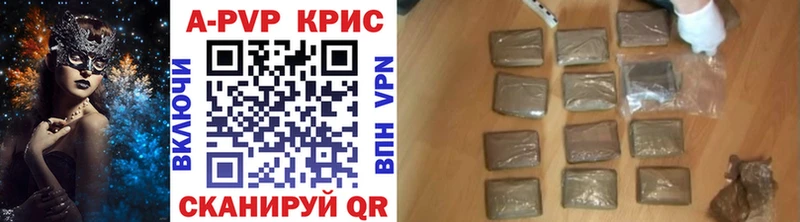 Alpha PVP СК  Николаевск 