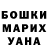 Кетамин VHQ DANI SHOW