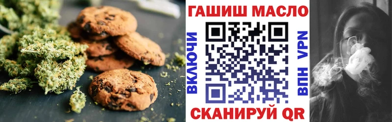 где купить наркотик  Николаевск  Canna-Cookies марихуана 