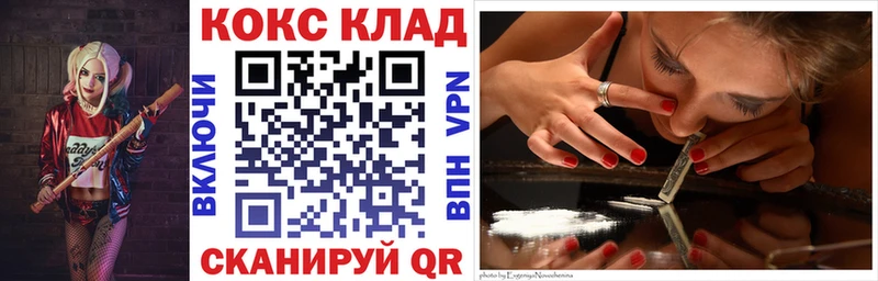 COCAIN Fish Scale Николаевск