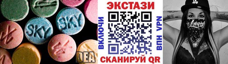продажа наркотиков  Николаевск  Ecstasy TESLA 