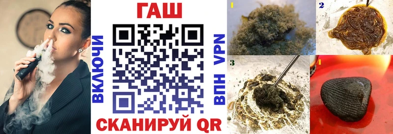 ГАШ гарик  Николаевск 