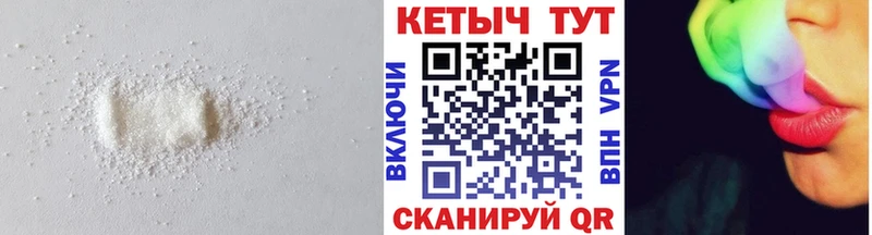 mega зеркало Николаевск Кетамин ketamine