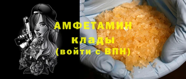 ALPHA-PVP Алексин
