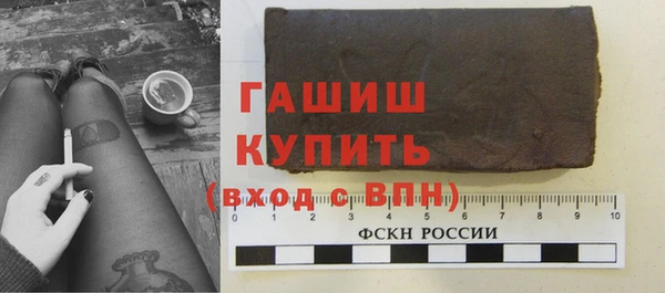 гашишное масло Алексеевка