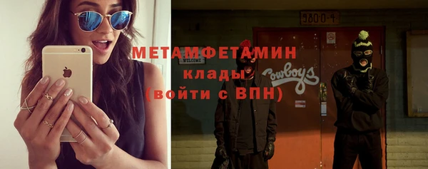 мескалин Арсеньев