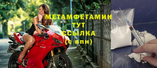 mdpv Пестово