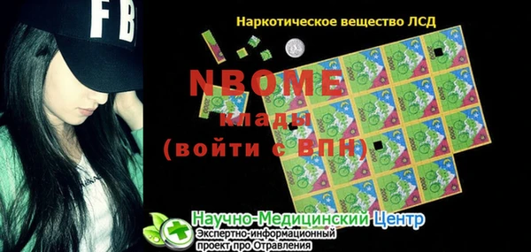 бутик Алзамай