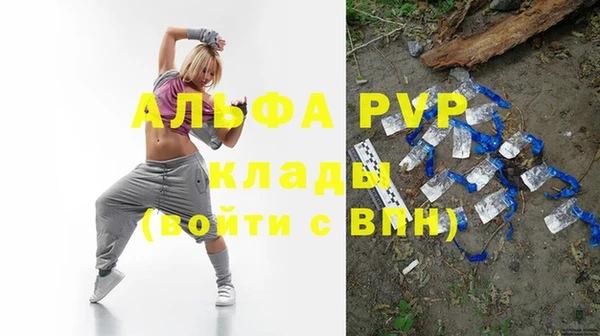 ALPHA-PVP Алексин