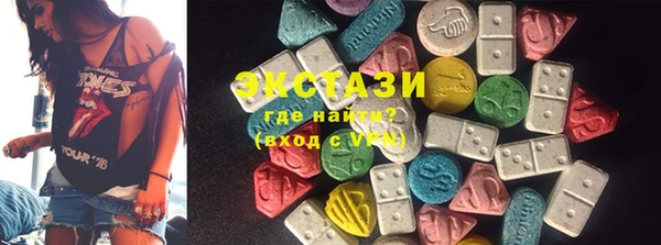 гашишное масло Алексеевка