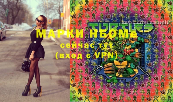 гашишное масло Алексеевка