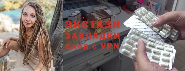 гашишное масло Алексеевка