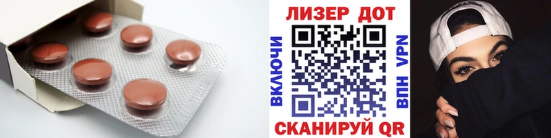 Лсд 25 экстази ecstasy  наркота  Николаевск 