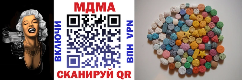 MDMA crystal  Николаевск 