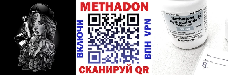 KRAKEN ССЫЛКА Николаевск Метадон кристалл где купить
