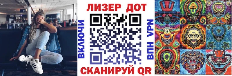 закладки  Николаевск  Наркотические марки 1500мкг 